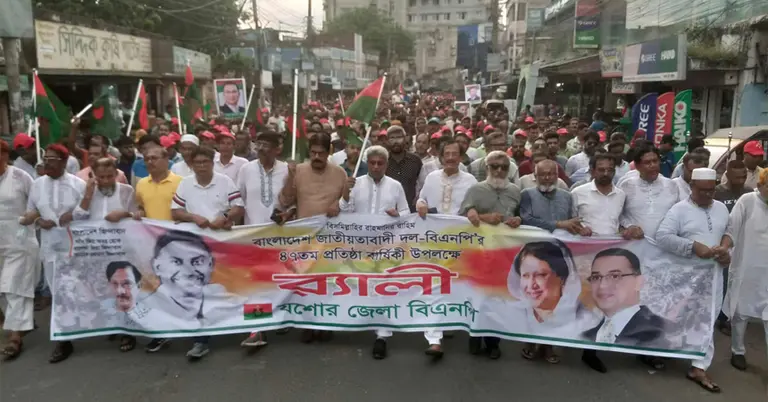 যশোর জেলা বিএনপির সমাবেশে
